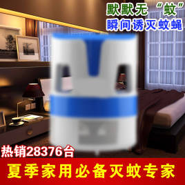 淘宝商城灭蚊器单品促销主图PSD素材下载