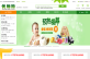 绿色的母婴用品购物商城模板html下载