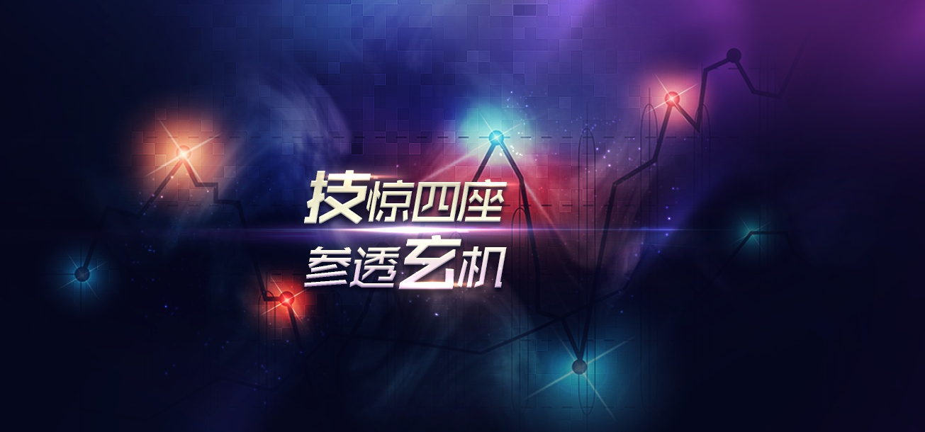 技驚四座星系玄機科幻素材背景psd下載