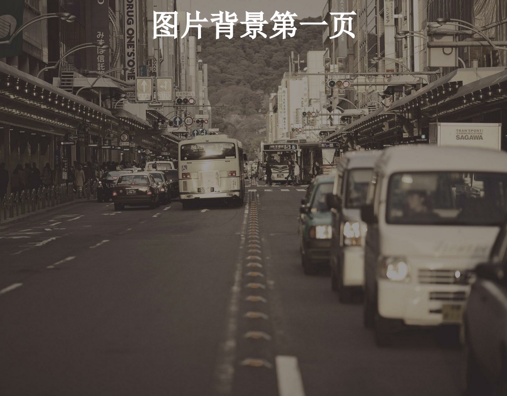 div css視差滾動頁面模板下載