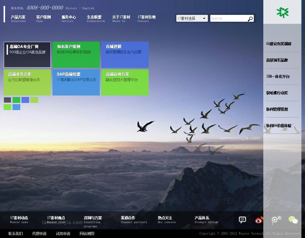 jquery win8風格企業(yè)網站模板多種酷炫特效集合網頁模板下載