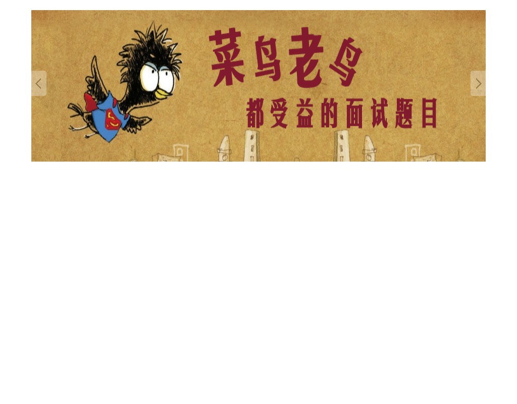 jquery仿w3cfuns網(wǎng)站首頁焦點圖片彈跳效果滾動代碼