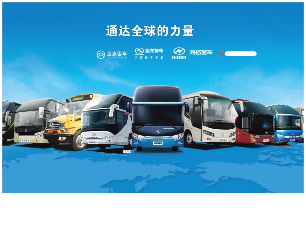 jquery汽車網(wǎng)站首頁banner帶進(jìn)度條引導(dǎo)的寬屏焦點圖片切換