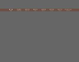 jQuery中英文字切換導(dǎo)航條鼠標(biāo)懸停滑動(dòng)下拉二級(jí)導(dǎo)航菜單代碼