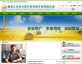 绿色的农业科技企业网页模板html全站源码下载
