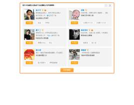 query图片切换插件制作左右按钮与标题文字图片滚动切换_素材中国17素材网