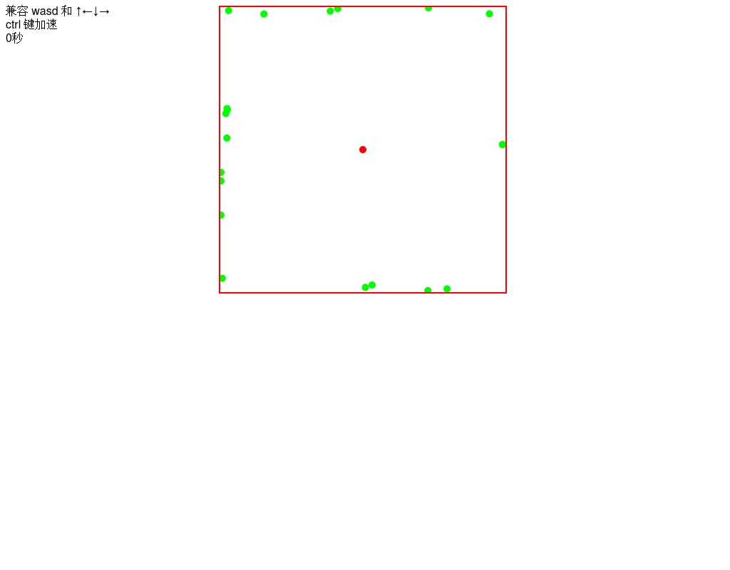 原生js html5游戏开发用html5 canvas制作躲避撞击小游戏
