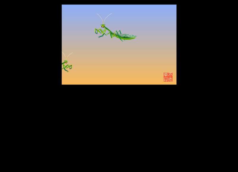 两只爬行的螳螂flash动画素材