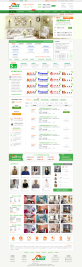 绿色的一站式装修平台网站模板html整站