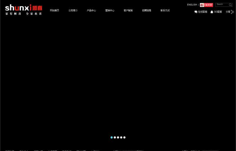 黑色大气的厨卫家电企业网站模板html下载