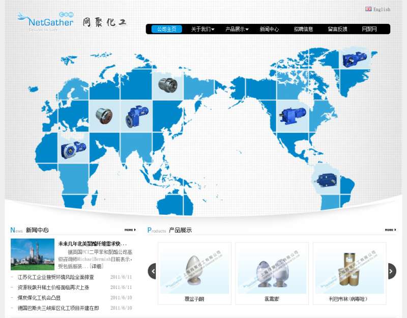 上海网聚机械制造有限公司企业产品展示网站模板html全站下载
