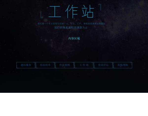 HTML5 canvas全屏酷炫星空背景动画特效