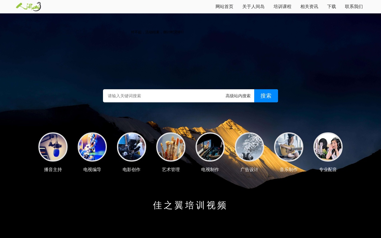 簡(jiǎn)單的新聞資訊類(lèi)響應(yīng)式html網(wǎng)頁(yè)模板
