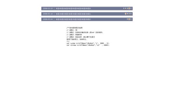 jquery文字切换插件头条标题新闻文字切换