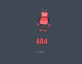 纯css3 svg animation制作可爱机器人动画404页面模板下载