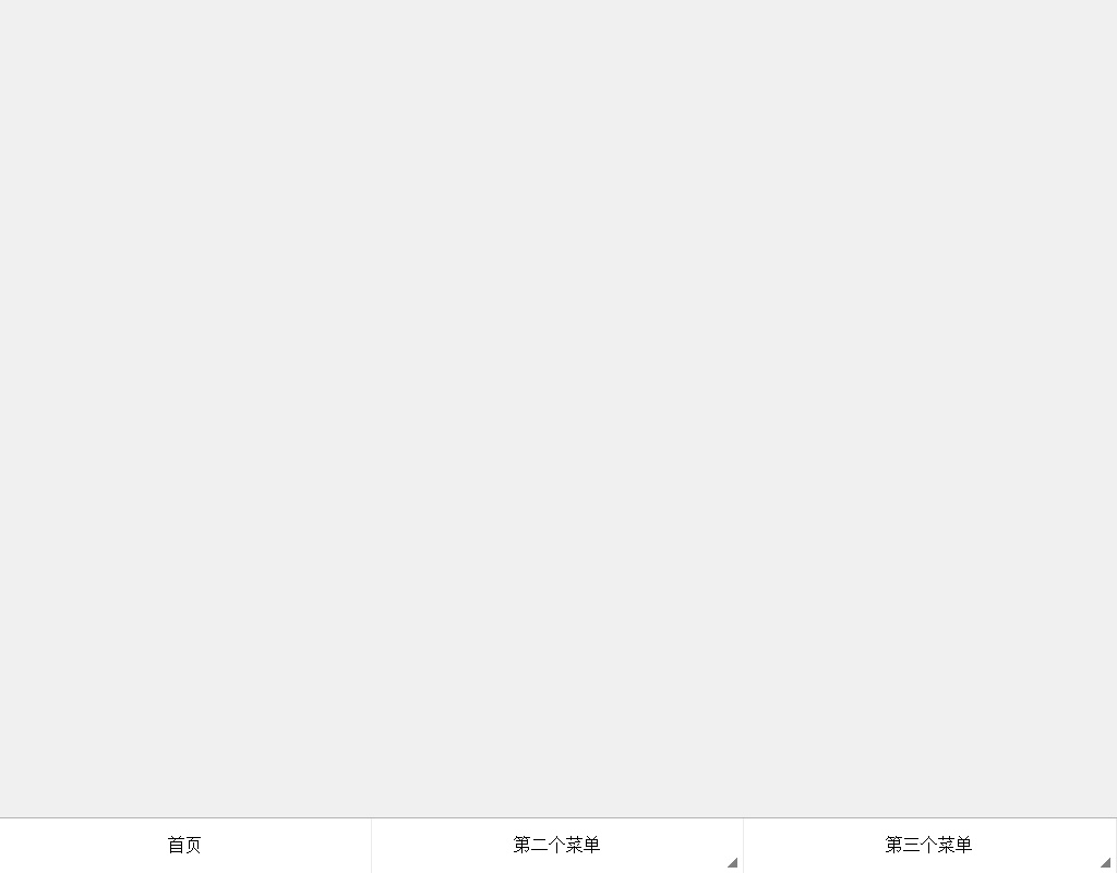jQuery手機(jī)微信底部菜單滑動顯示二級菜單