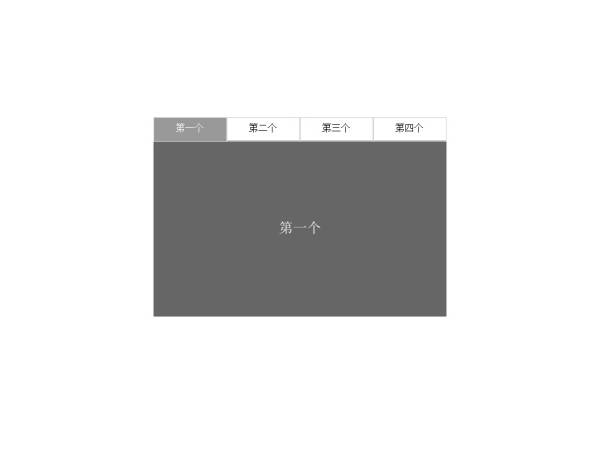 原生jQuery選項卡特效