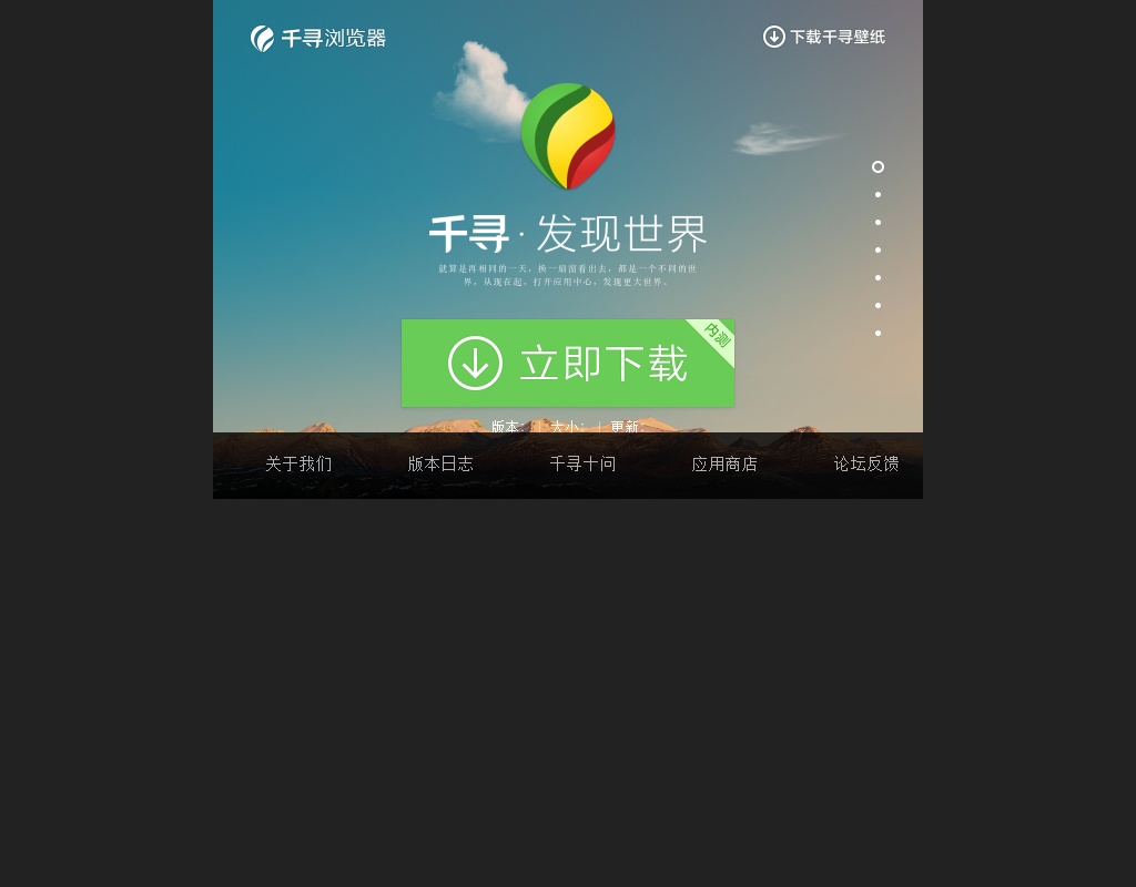 html5千尋瀏覽器網(wǎng)站頁面滾屏展示特效