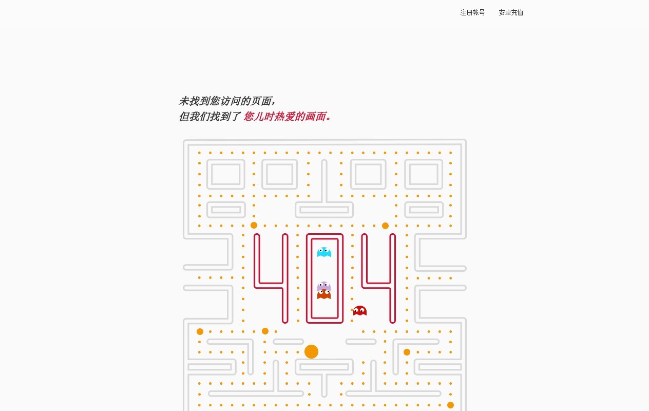 jQuery css3響應(yīng)式游戲404頁面動畫模板