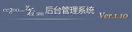 藍(lán)色后臺(tái)管理模板_CRM后臺(tái)管理系統(tǒng)模板html源碼下載