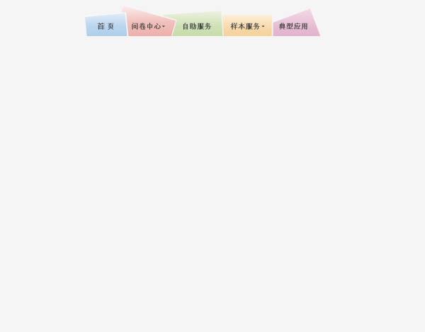 原生js制作彩色拼图导航下拉菜单代码