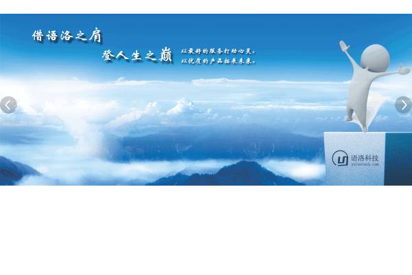 以圖片透明度為變量的淡入淡出圖片輪播
