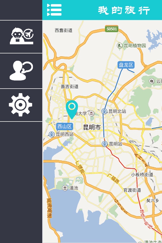 扁平風格我的旅行app手機設計界面素材