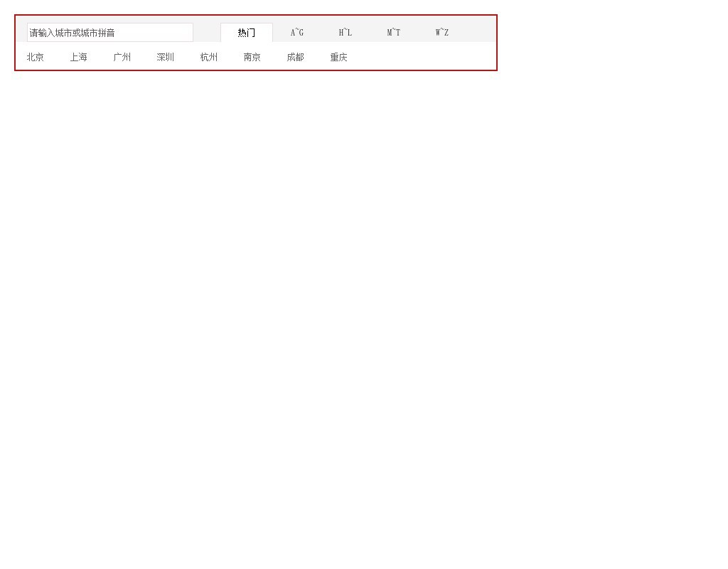 jQuery tab仿網(wǎng)易電影票切換城市選項(xiàng)卡代碼
