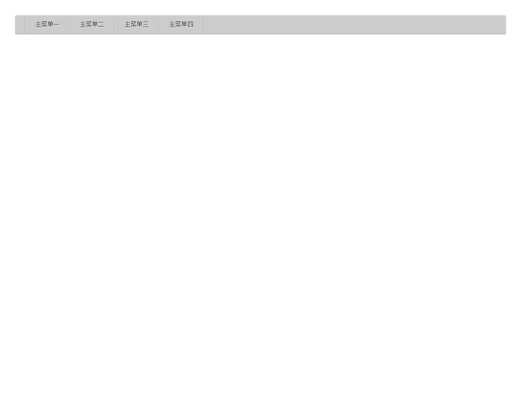 div css3 animation屬性制作具有搖動效果的下拉菜單代碼