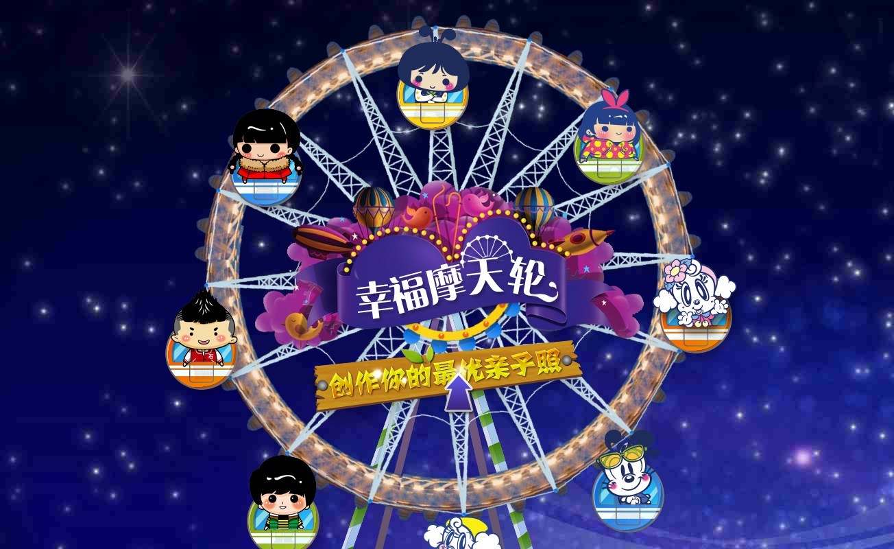 純css3旋轉(zhuǎn)的摩天輪動(dòng)畫特效