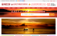 红色调的国内旅行社网站静态模板整站