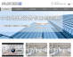灰色调机械设备生产企业网站静态模板