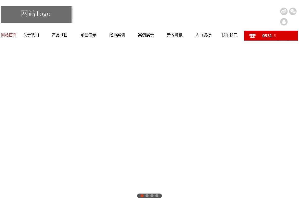 红色的房屋装修装饰工程公司网站模板html整站