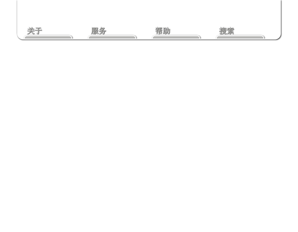 jQuery底部滑出菜單_鼠標懸?；瑒訉Ш綏l