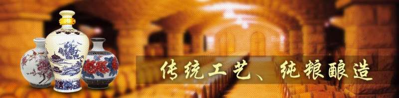 中国古典文化青花瓷banner广告素材psd下载