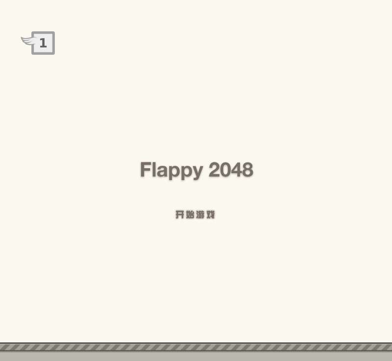 HTML5飞翔的2048游戏源码