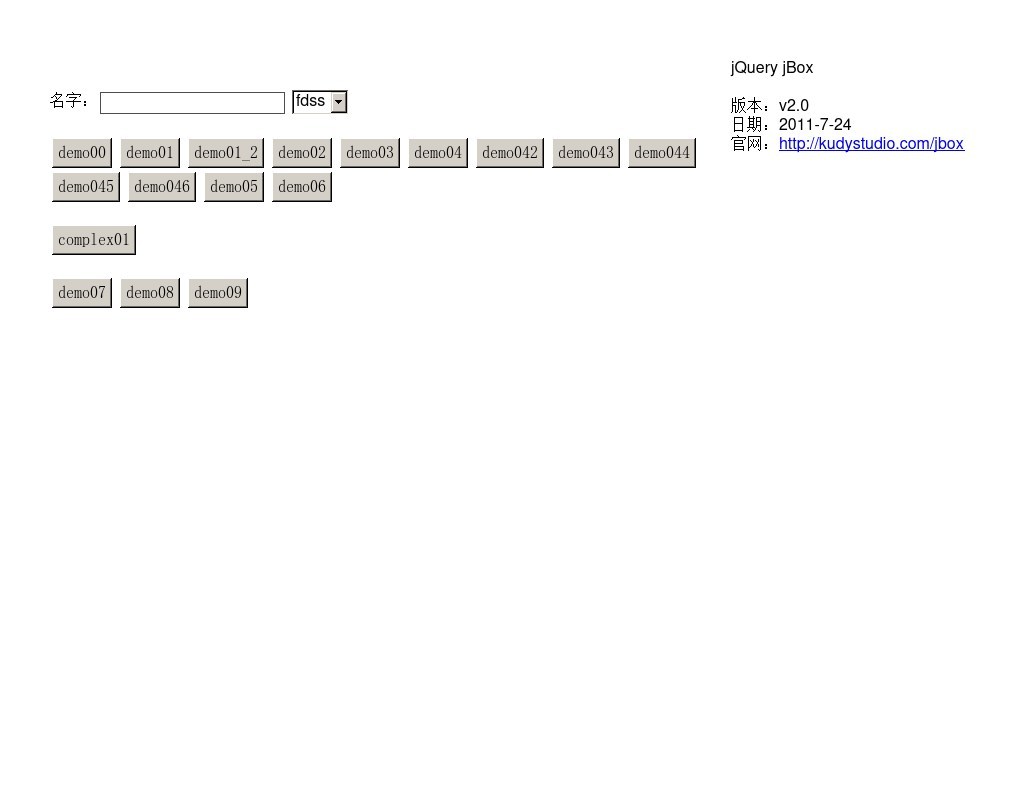 jquery jBox彈出層插件制作確認(rèn)對(duì)話框彈出層_ajax彈出層_底部浮動(dòng)彈出層等