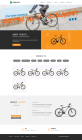 自行车销售产品展示官网模板