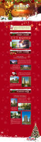 红色喜庆房地产圣诞节专题页模板psd下载
