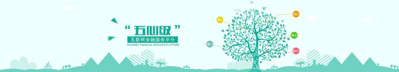 绿色清新的互联网金融banner广告素材