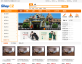 橙色的电子购物网站通用商城模板下载
