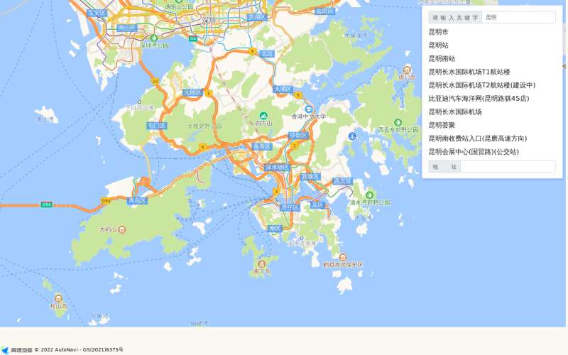 API高德地图搜索选择地址实例