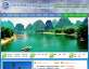 台联国旅桂林旅游企业全站模板html下载