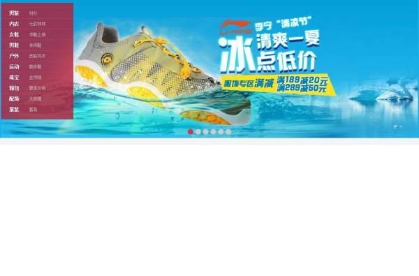 防京東滑動(dòng)、選項(xiàng)卡