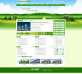 绿色的清洁环境工程公司网站模板首页psd分层素材下载