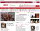 红色简洁的瑞商资讯类门户网站模板首页html下载