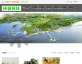 绿色大气的环保科技企业网站响应式模板