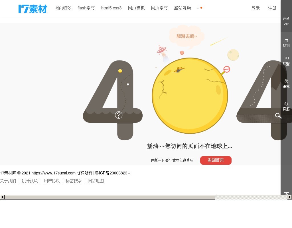 jquery css3点击左右按钮图片滑动切换和点击图片叠加弹出层显示