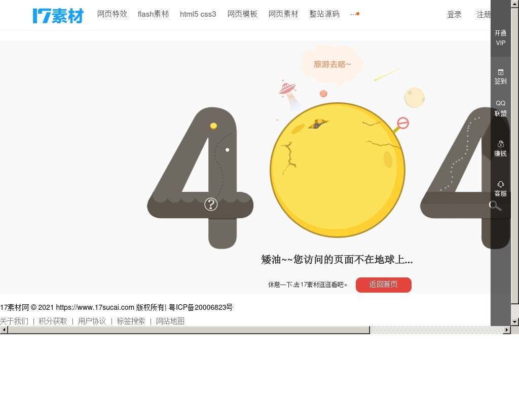 原生js imageflow相冊(cè)幻燈片插件制作3D水面倒影圖片滑塊幻燈片切換