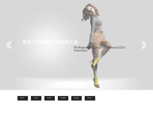 jquery sequence slide滑动幻灯片插件6款时尚的图片滑动幻灯片切换